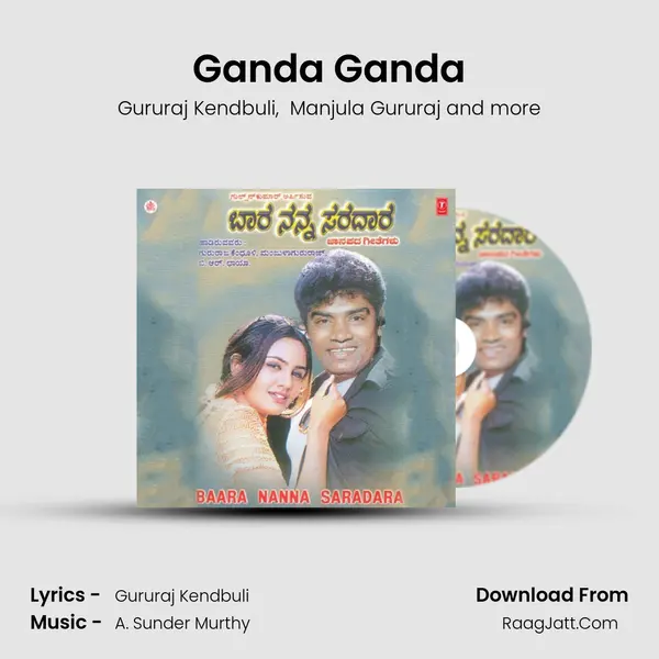 Ganda Ganda MP3 Song by Gururaj Kendbuli Cover