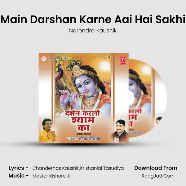 Main Darshan Karne Aai Hai Sakhi MP3 Song by Narendra Kaushik Cover