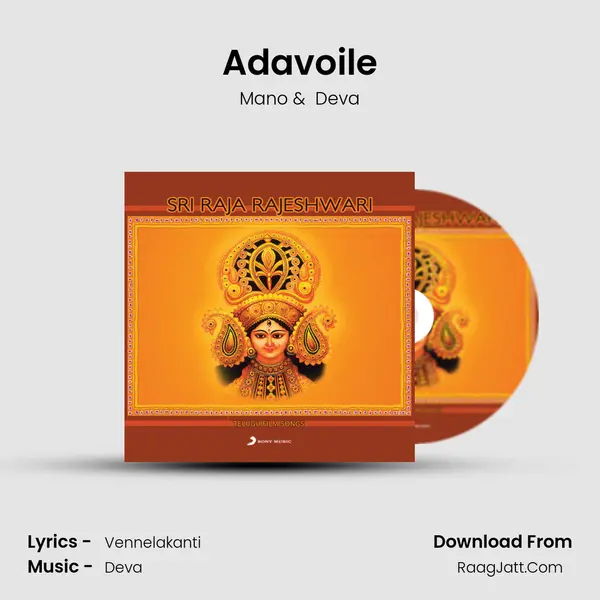 Adavoile MP3 Song by Mano Cover