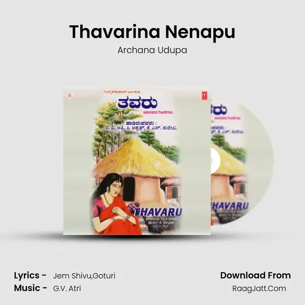 Thavarina Nenapu MP3 Song by Archana Udupa Cover