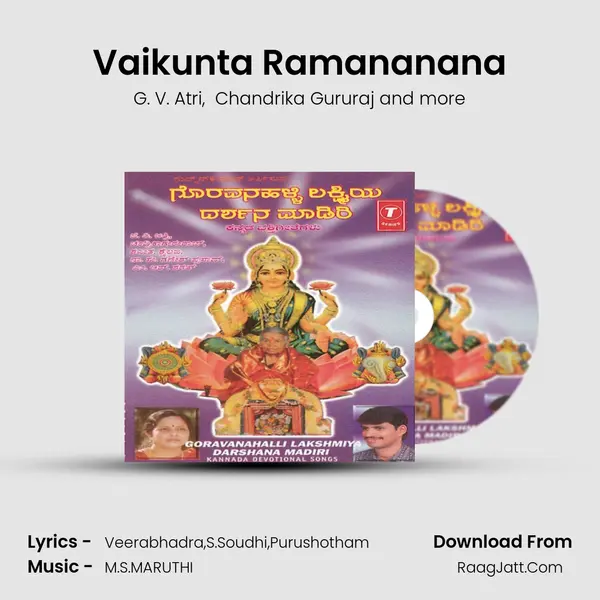 Vaikunta Ramananana MP3 Song by G. V. Atri Cover