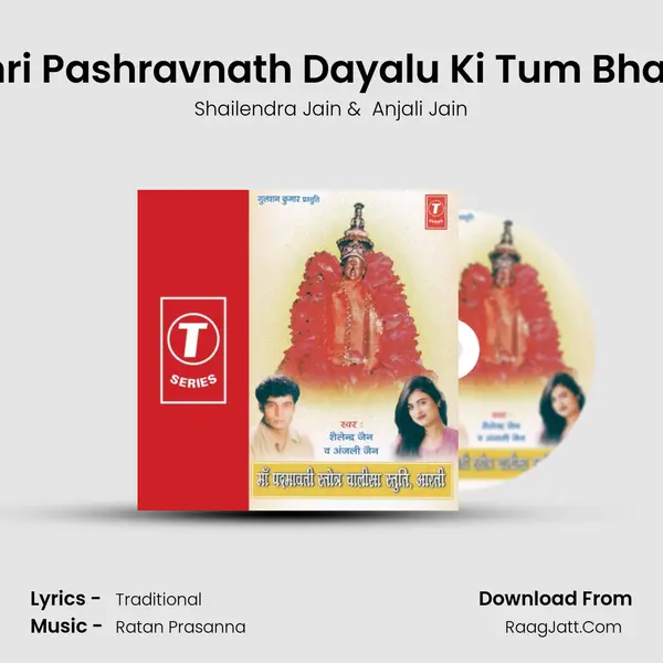 Shri Pashravnath Dayalu Ki Tum Bhakt(Stuti) MP3 Song by Shailendra Jain Cover