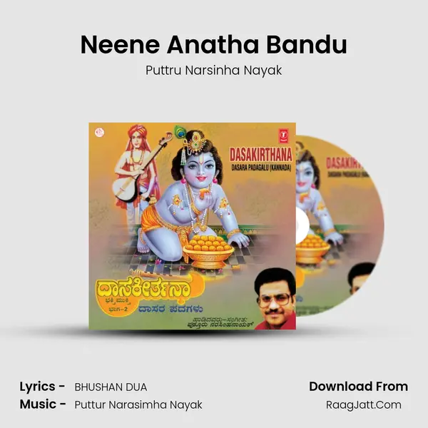 Neene Anatha Bandu MP3 Song by Puttru Narsinha Nayak Cover