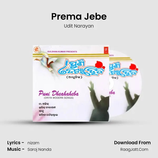 Prema Jebe MP3 Song by Udit Narayan Cover