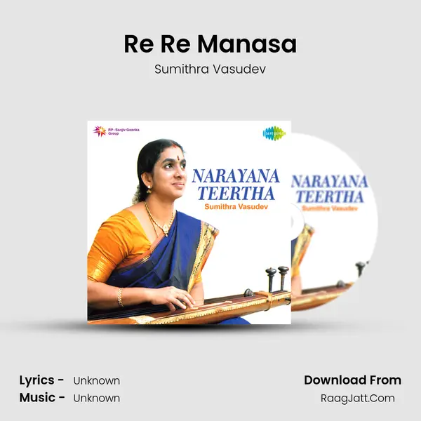 Re Re Manasa MP3 Song by Sumithra Vasudev Cover