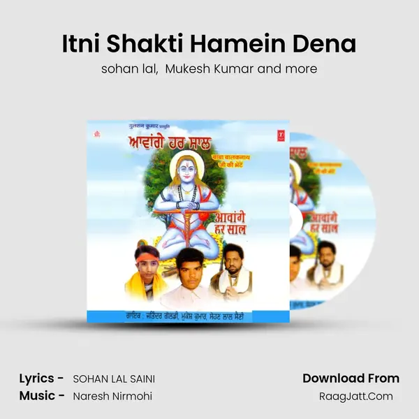 Itni Shakti Hamein Dena MP3 Song by sohan lal Cover