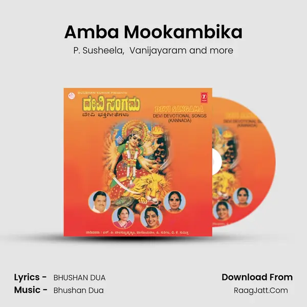 Amba Mookambika MP3 Song by P. Susheela Cover