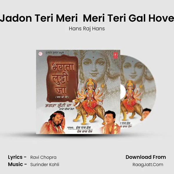 Jadon Teri Meri  Meri Teri Gal Hove MP3 Song by Hans Raj Hans Cover