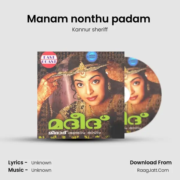 Manam nonthu padam (M) MP3 Song by Kannur sheriff Cover