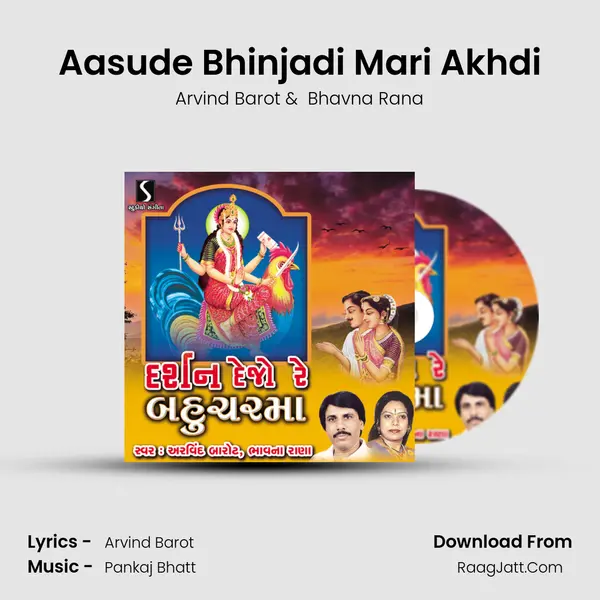 Aasude Bhinjadi Mari Akhdi MP3 Song by Arvind Barot Cover