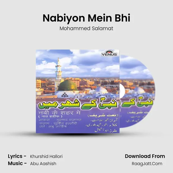 Nabiyon Mein Bhi MP3 Song by Mohammed Salamat Cover