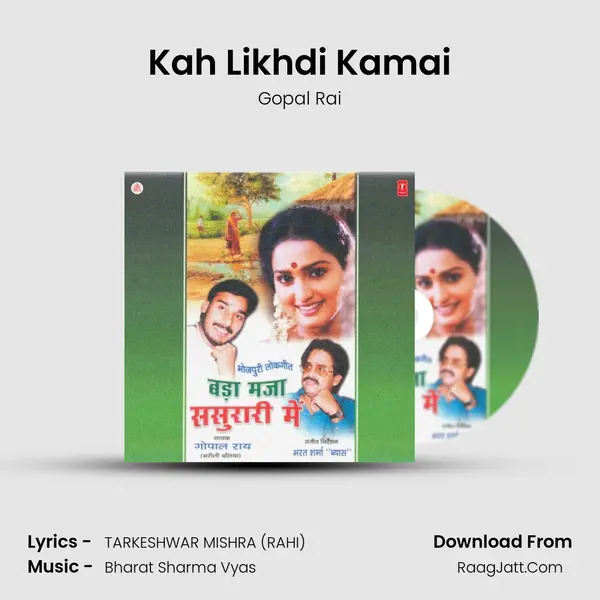 Kah Likhdi Kamai MP3 Song by Gopal Rai Cover