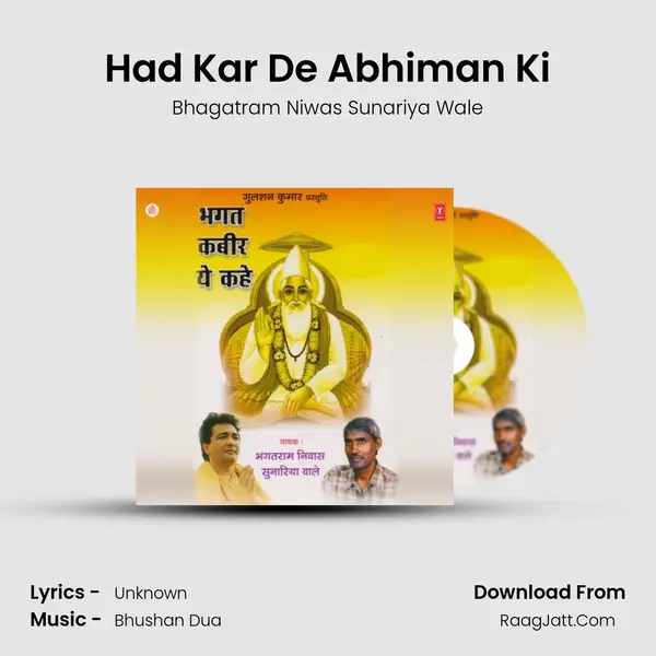 Had Kar De Abhiman Ki MP3 Song by Bhagatram Niwas Sunariya Wale Cover