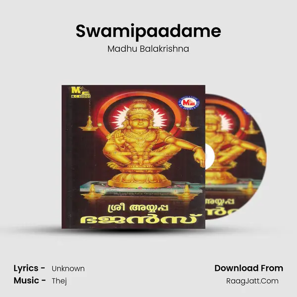 Swamipaadame MP3 Song by Madhu Balakrishna Cover