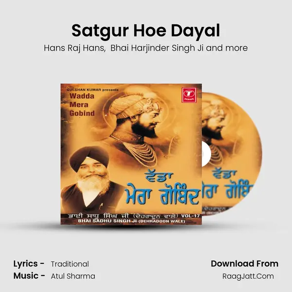 Satgur Hoe Dayal MP3 Song by Hans Raj Hans Cover