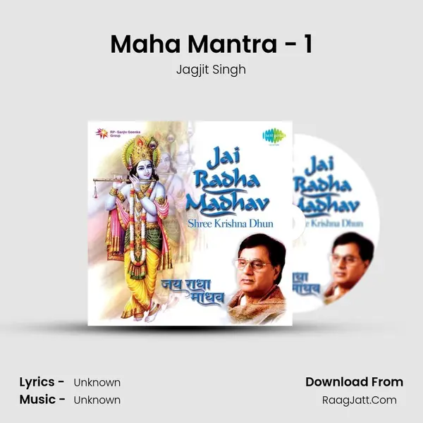 Maha Mantra - 1 MP3 Song by Jagjit Singh Cover