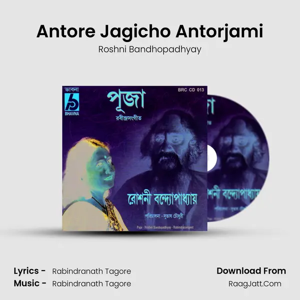 Antore Jagicho Antorjami MP3 Song by Roshni Bandhopadhyay Cover