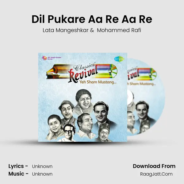 Dil Pukare Aa Re Aa Re MP3 Song by Lata Mangeshkar Cover