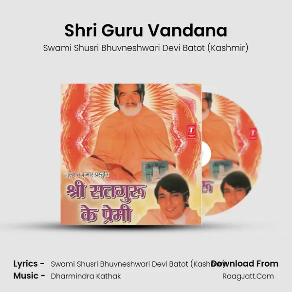 Shri Guru Vandana MP3 Song by Swami Shusri Bhuvneshwari Devi Batot (Kashmir) Cover