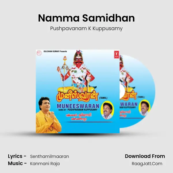 Namma Samidhan MP3 Song by Pushpavanam K Kuppusamy Cover
