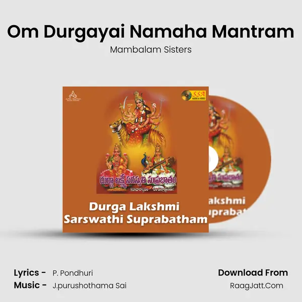 Om Durgayai Namaha Mantram MP3 Song by Mambalam Sisters Cover