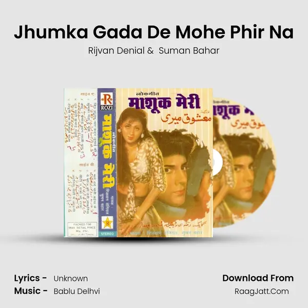 Jhumka Gada De Mohe Phir Na MP3 Song by Rijvan Denial Cover
