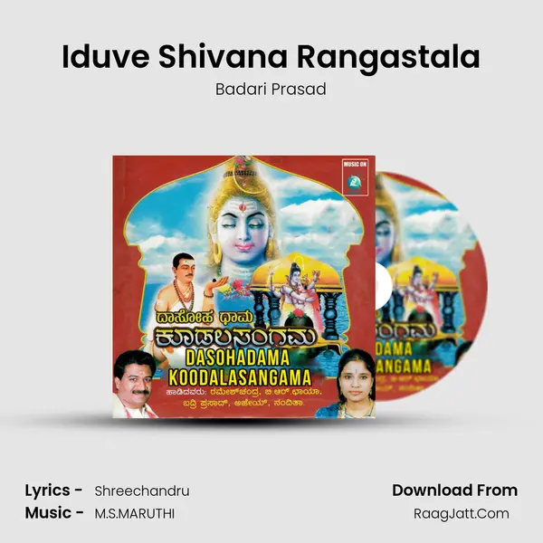 Iduve Shivana Rangastala MP3 Song by Badari Prasad Cover