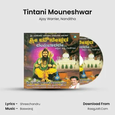 Tintani Mouneshwar MP3 Song by Ajay Warrier Cover