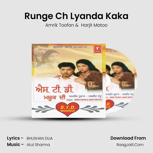 Runge Ch Lyanda Kaka MP3 Song by Amrik Toofan Cover