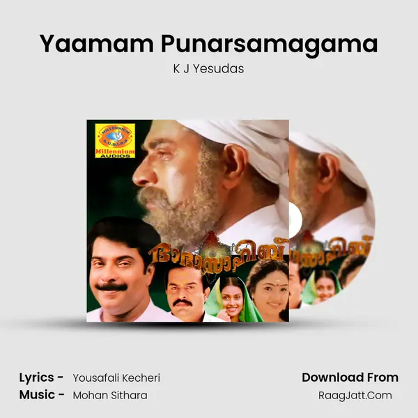 Yaamam Punarsamagama MP3 Song by K J Yesudas Cover