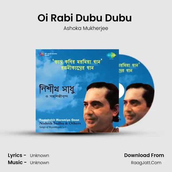 Oi Rabi Dubu Dubu (With Narration) MP3 Song by Ashoka Mukherjee Cover