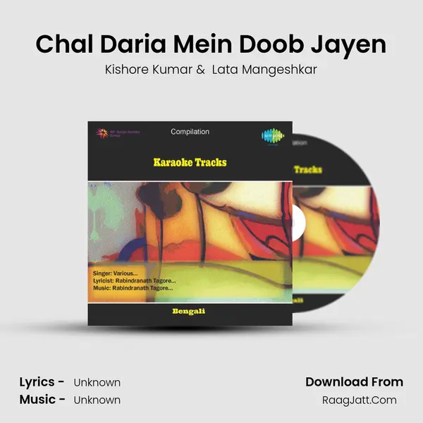 Chal Daria Mein Doob Jayen MP3 Song by Kishore Kumar Cover