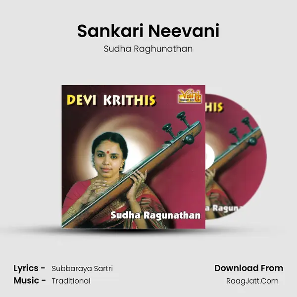 Sankari Neevani MP3 Song by Sudha Raghunathan Cover