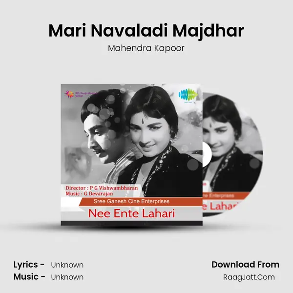 Mari Navaladi Majdhar MP3 Song by Mahendra Kapoor Cover