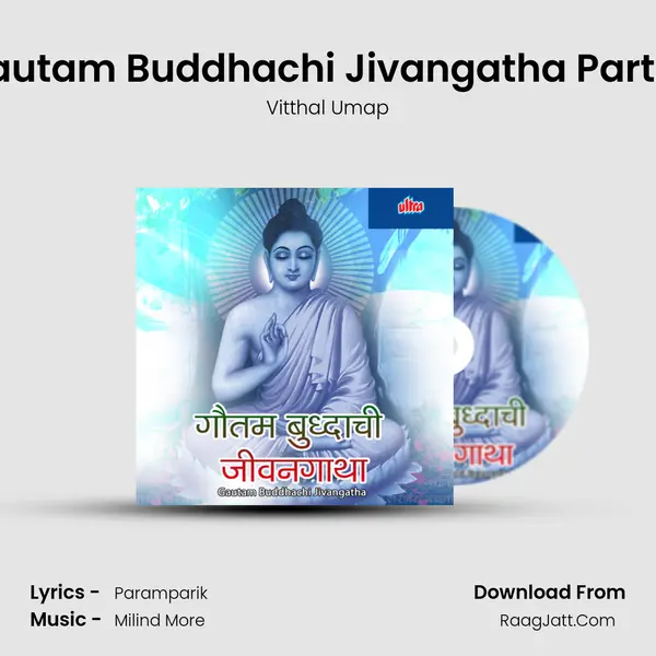 Gautam Buddhachi Jivangatha Part-2 MP3 Song by Vitthal Umap Cover