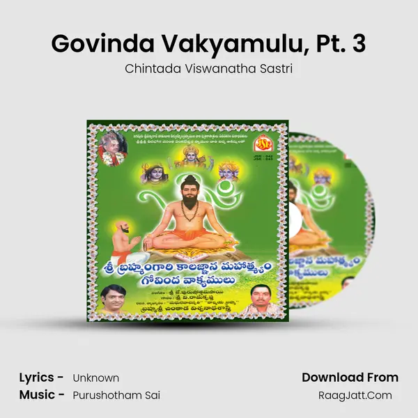 Govinda Vakyamulu, Pt. 3 MP3 Song by Chintada Viswanatha Sastri Cover