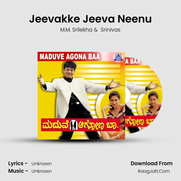 Jeevakke Jeeva Neenu MP3 Song by M.M. Srilekha Cover