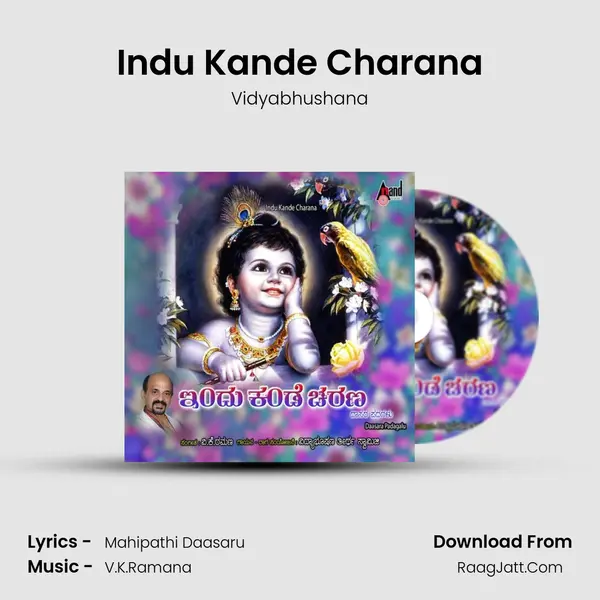Indu Kande Charana MP3 Song by Vidyabhushana Cover