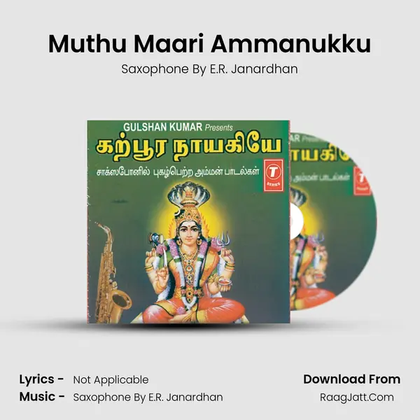Muthu Maari Ammanukku MP3 Song by Saxophone By E.R. Janardhan Cover