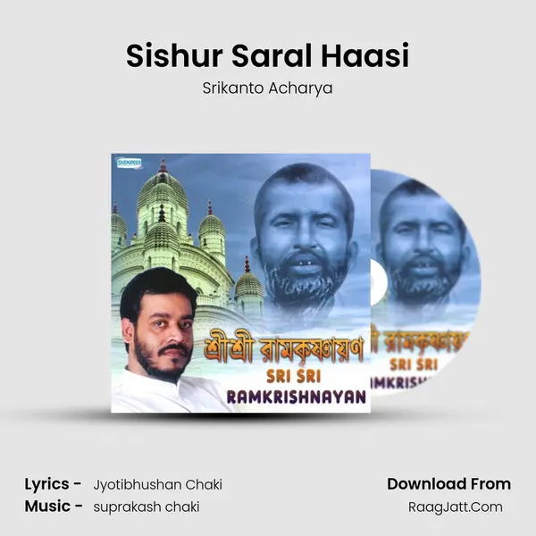 Sishur Saral Haasi MP3 Song by Srikanto Acharya Cover