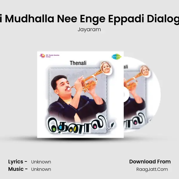 Dai Mudhalla Nee Enge Eppadi Dialogue MP3 Song by Jayaram Cover