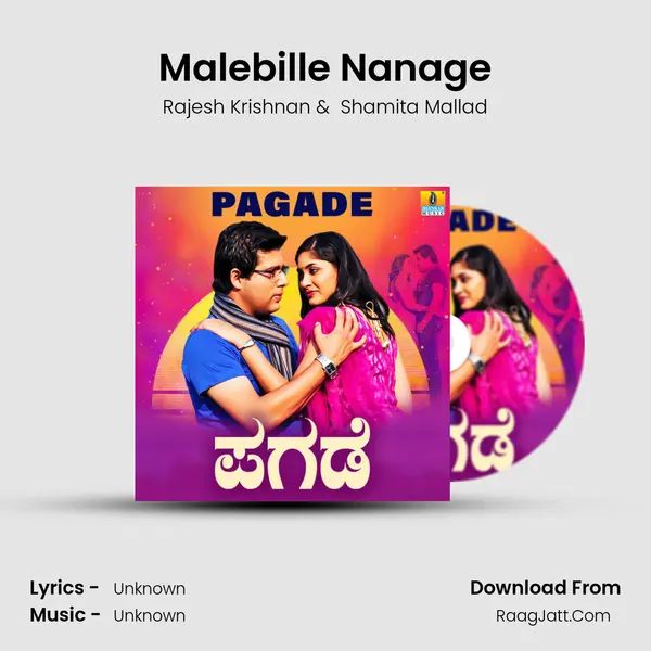 Malebille Nanage MP3 Song by Rajesh Krishnan Cover