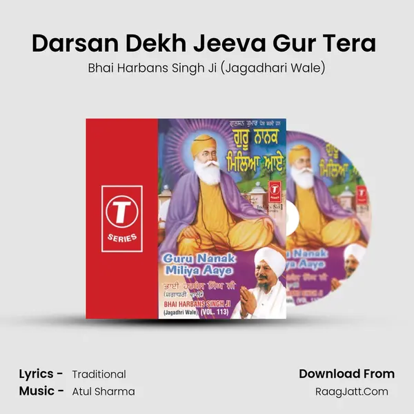 Darsan Dekh Jeeva Gur Tera (Vyakhya Sahit) MP3 Song by Bhai Harbans Singh Ji (Jagadhari Wale) Cover
