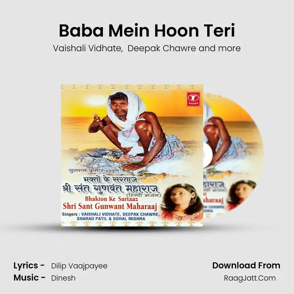 Baba Mein Hoon Teri mp3 song
