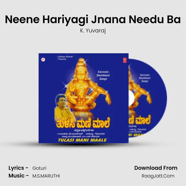Neene Hariyagi Jnana Needu Ba MP3 Song by K. Yuvaraj Cover