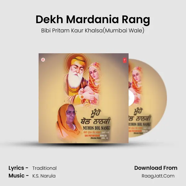 Dekh Mardania Rang MP3 Song by Bibi Pritam Kaur Khalsa(Mumbai Wale) Cover