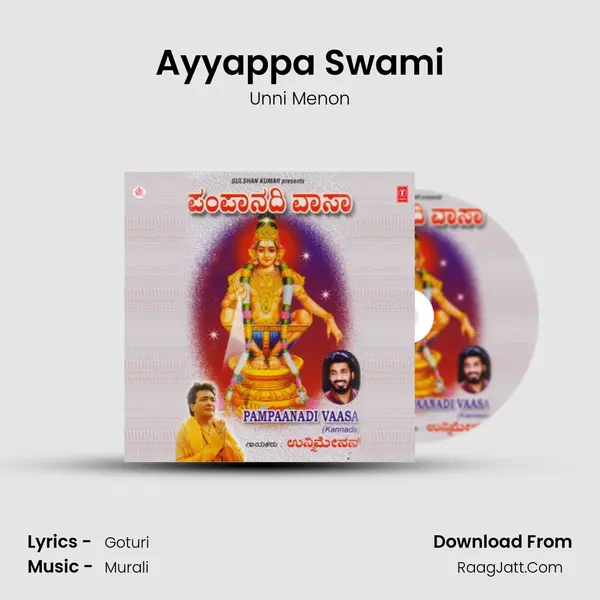 Ayyappa Swami MP3 Song by Unni Menon Cover
