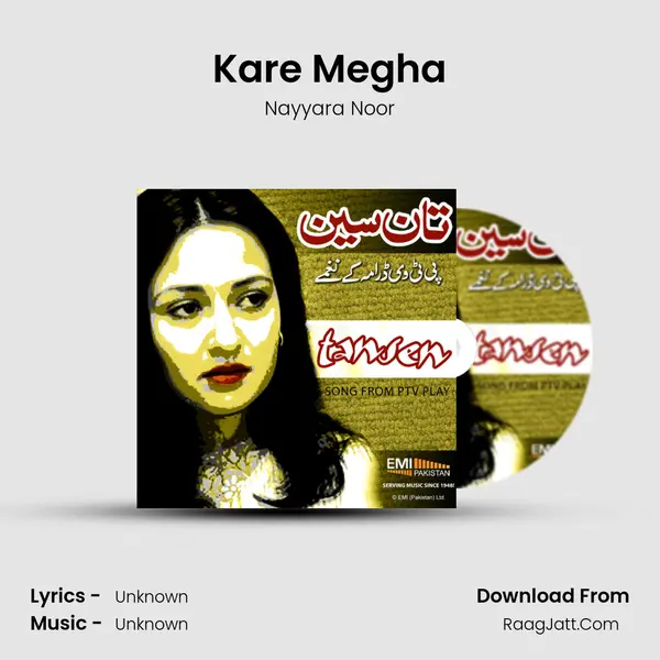 Kare Megha MP3 Song by Nayyara Noor Cover