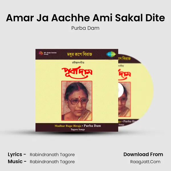 Amar Ja Aachhe Ami Sakal Dite MP3 Song by Purba Dam Cover