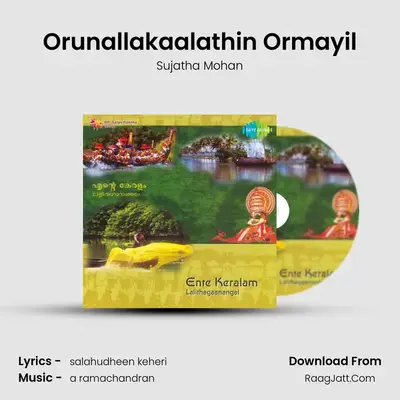 Orunallakaalathin Ormayil MP3 Song by Sujatha Mohan Cover